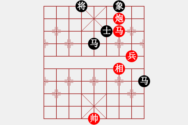 象棋棋譜圖片：蘭州狼(9段)-和-碧波寒煙(5段) - 步數(shù)：90 