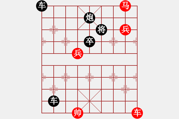 象棋棋譜圖片：流水行云 - 步數(shù)：0 