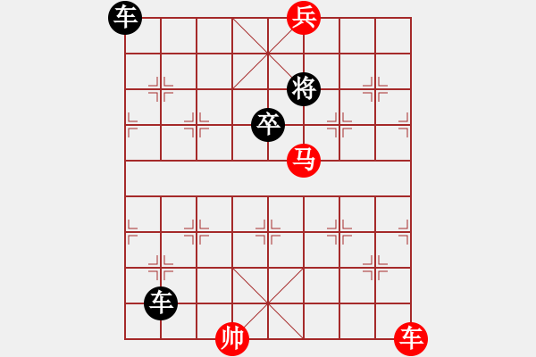 象棋棋譜圖片：流水行云 - 步數(shù)：20 