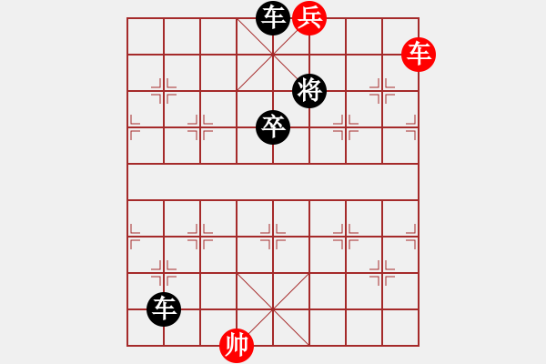 象棋棋譜圖片：流水行云 - 步數(shù)：30 