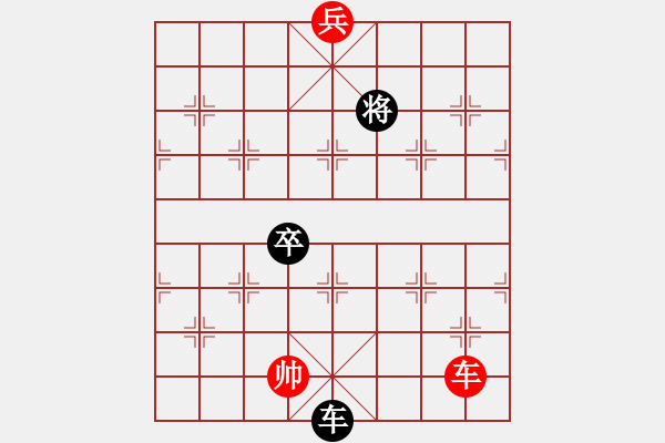 象棋棋譜圖片：流水行云 - 步數(shù)：40 