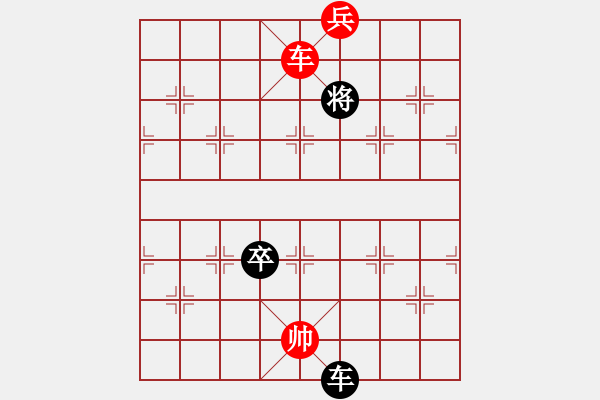 象棋棋譜圖片：流水行云 - 步數(shù)：50 