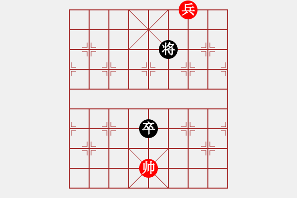 象棋棋譜圖片：流水行云 - 步數(shù)：56 