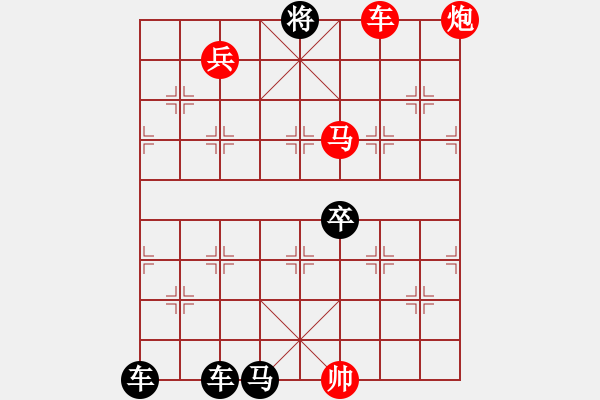 象棋棋譜圖片：十步緊，所有移動距離之和 115 - 步數(shù)：19 