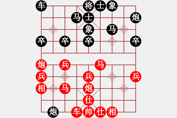 象棋棋譜圖片：伍霞 先勝 林琴思 - 步數(shù)：30 