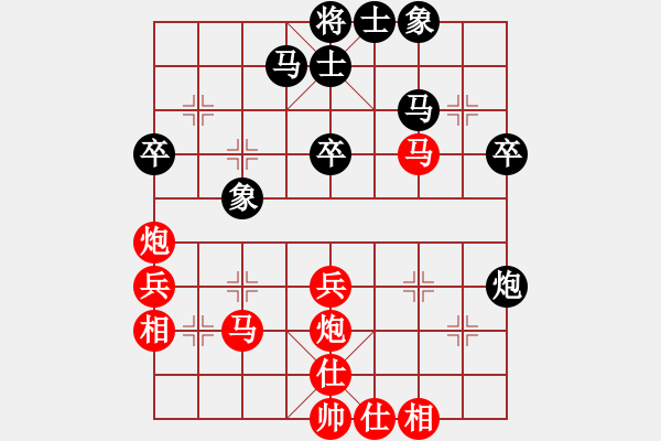 象棋棋譜圖片：伍霞 先勝 林琴思 - 步數(shù)：40 