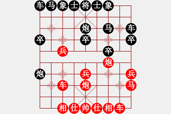 象棋棋谱图片：李怀世9-1 先胜 刘海雷9-1 - 步数：20 
