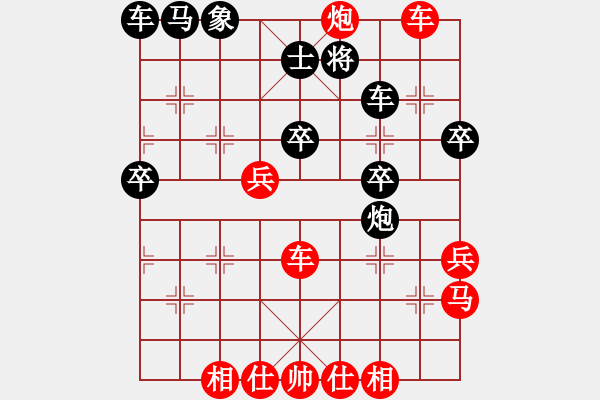 象棋棋谱图片：李怀世9-1 先胜 刘海雷9-1 - 步数：40 