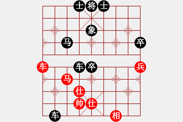 象棋棋譜圖片：星星知我心(無極)-負(fù)-敏妹(無極)(順炮直車對緩開車紅平七炮進(jìn)七兵) - 步數(shù)：110 