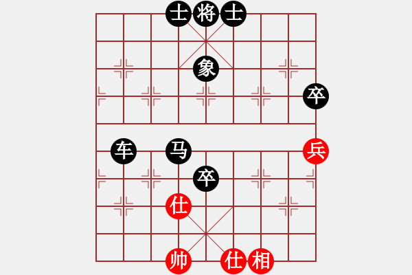 象棋棋譜圖片：星星知我心(無極)-負(fù)-敏妹(無極)(順炮直車對緩開車紅平七炮進(jìn)七兵) - 步數(shù)：120 