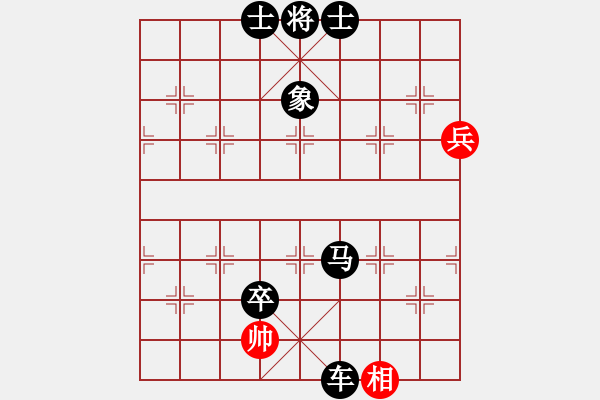 象棋棋譜圖片：星星知我心(無極)-負(fù)-敏妹(無極)(順炮直車對緩開車紅平七炮進(jìn)七兵) - 步數(shù)：134 