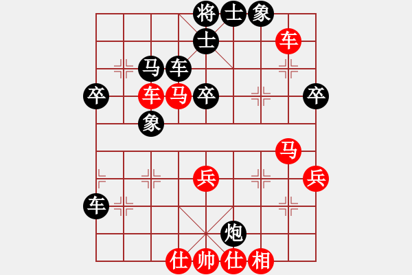 象棋棋譜圖片：星星知我心(無極)-負(fù)-敏妹(無極)(順炮直車對緩開車紅平七炮進(jìn)七兵) - 步數(shù)：60 