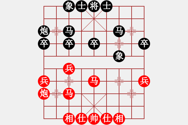 象棋棋譜圖片：靳玉硯     先和 陳信安     - 步數：40 