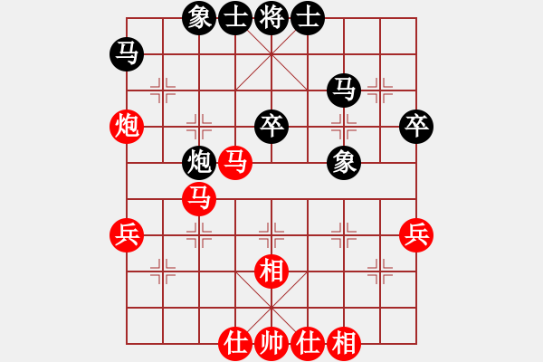 象棋棋譜圖片：靳玉硯     先和 陳信安     - 步數：50 