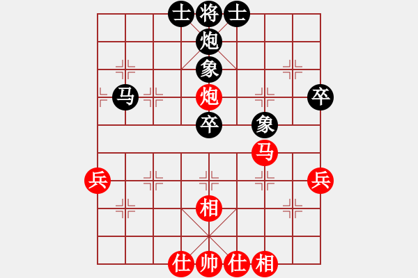 象棋棋譜圖片：靳玉硯     先和 陳信安     - 步數：70 