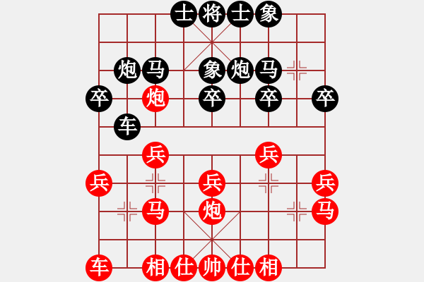 象棋棋譜圖片：第12局-柳大華(紅先勝)徐天紅 - 步數(shù)：20 