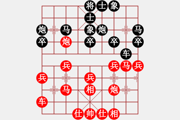 象棋棋譜圖片：第12局-柳大華(紅先勝)徐天紅 - 步數(shù)：30 