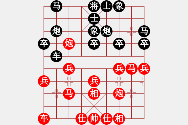 象棋棋譜圖片：第12局-柳大華(紅先勝)徐天紅 - 步數(shù)：40 