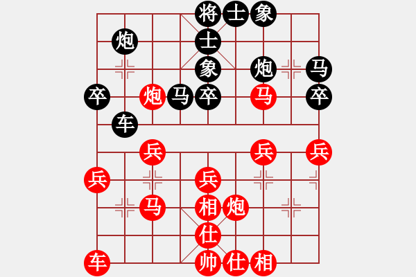 象棋棋譜圖片：第12局-柳大華(紅先勝)徐天紅 - 步數(shù)：50 