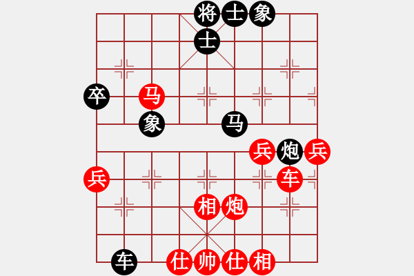 象棋棋譜圖片：第12局-柳大華(紅先勝)徐天紅 - 步數(shù)：80 