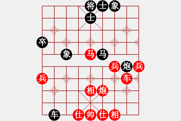 象棋棋譜圖片：第12局-柳大華(紅先勝)徐天紅 - 步數(shù)：81 