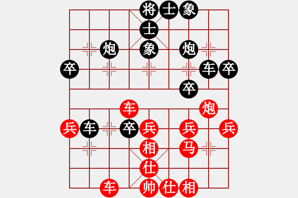 象棋棋譜圖片：山野風(fēng)兒和聆聽負笑書和王朝梅 - 步數(shù)：40 