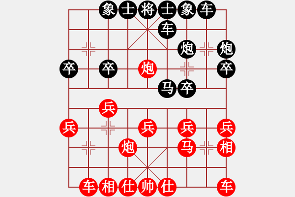 象棋棋譜圖片：2015.09.03 在海弈方(3r)-勝-星海之緣(9級(jí)) - 步數(shù)：20 