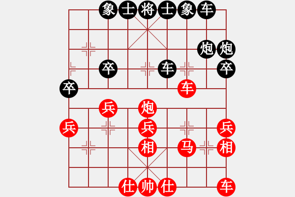 象棋棋譜圖片：2015.09.03 在海弈方(3r)-勝-星海之緣(9級(jí)) - 步數(shù)：30 