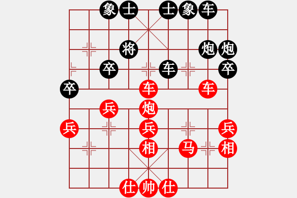 象棋棋譜圖片：2015.09.03 在海弈方(3r)-勝-星海之緣(9級(jí)) - 步數(shù)：40 