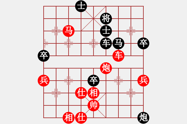 象棋棋谱图片：王天一 胜 黄竹风 （16个人赛甲四） - 步数：103 