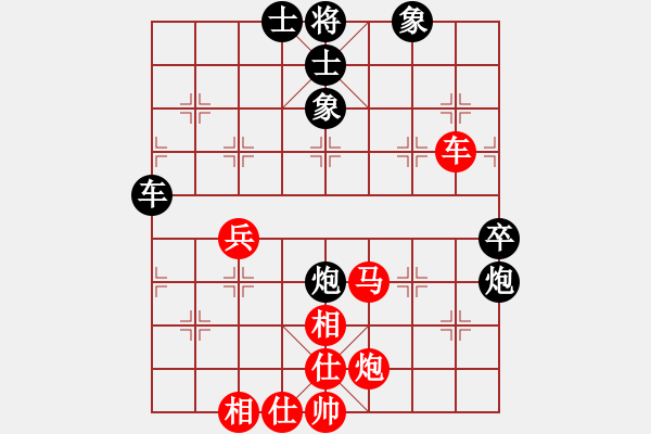 象棋棋譜圖片：人人之間(9段)-和-大刀關(guān)勝(9段) - 步數(shù)：100 