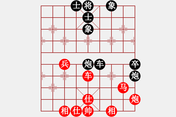 象棋棋譜圖片：人人之間(9段)-和-大刀關(guān)勝(9段) - 步數(shù)：110 