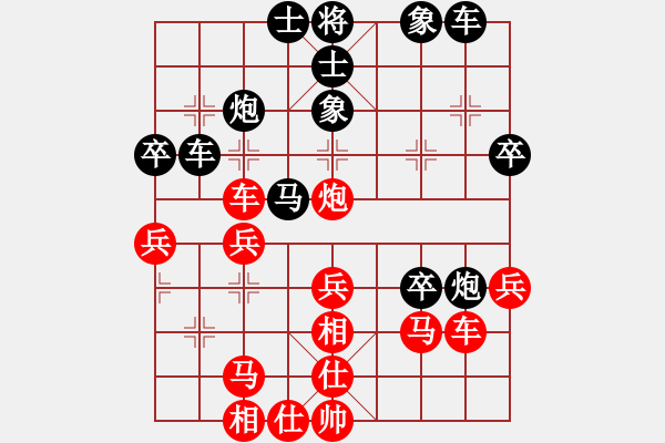 象棋棋譜圖片：人人之間(9段)-和-大刀關(guān)勝(9段) - 步數(shù)：40 