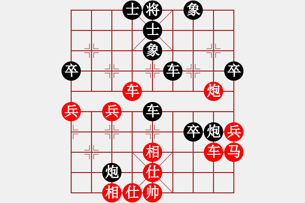 象棋棋譜圖片：人人之間(9段)-和-大刀關(guān)勝(9段) - 步數(shù)：50 