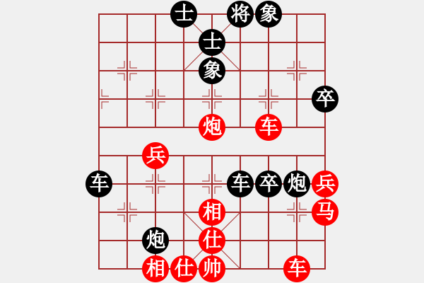 象棋棋譜圖片：人人之間(9段)-和-大刀關(guān)勝(9段) - 步數(shù)：60 