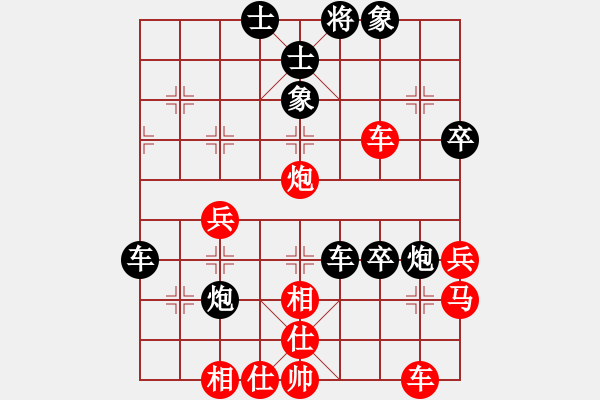 象棋棋譜圖片：人人之間(9段)-和-大刀關(guān)勝(9段) - 步數(shù)：70 