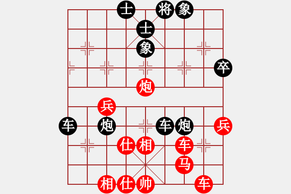 象棋棋譜圖片：人人之間(9段)-和-大刀關(guān)勝(9段) - 步數(shù)：80 