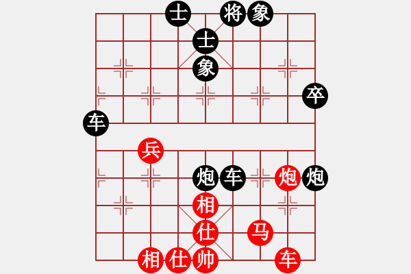 象棋棋譜圖片：人人之間(9段)-和-大刀關(guān)勝(9段) - 步數(shù)：90 