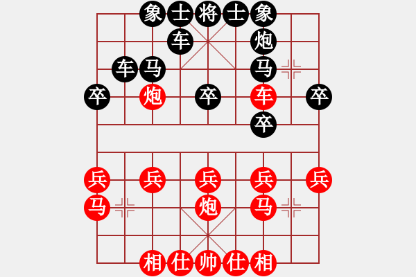象棋棋谱图片：古温老将有根（先胜）renpan1988 - 步数：20 