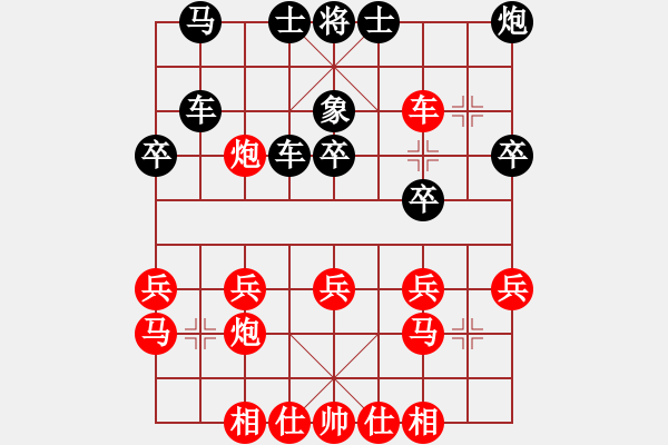 象棋棋谱图片：古温老将有根（先胜）renpan1988 - 步数：30 