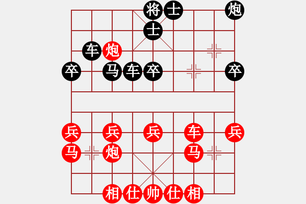象棋棋谱图片：古温老将有根（先胜）renpan1988 - 步数：40 