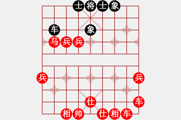 象棋棋譜圖片：殺棋成魔(2段)-勝-心心兩相印(4段) - 步數(shù)：110 