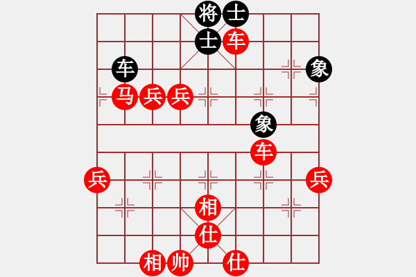 象棋棋譜圖片：殺棋成魔(2段)-勝-心心兩相印(4段) - 步數(shù)：120 