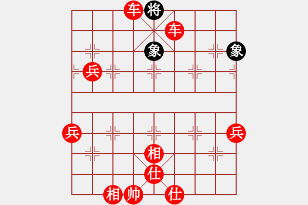 象棋棋譜圖片：殺棋成魔(2段)-勝-心心兩相印(4段) - 步數(shù)：135 