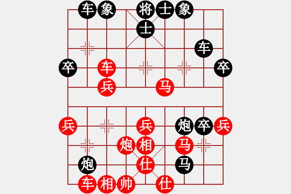 象棋棋譜圖片：殺棋成魔(2段)-勝-心心兩相印(4段) - 步數(shù)：40 