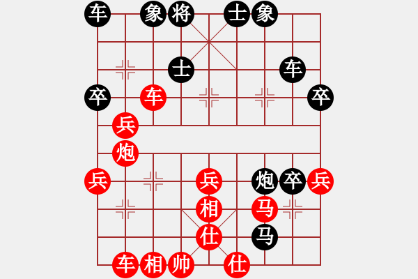 象棋棋譜圖片：殺棋成魔(2段)-勝-心心兩相印(4段) - 步數(shù)：50 