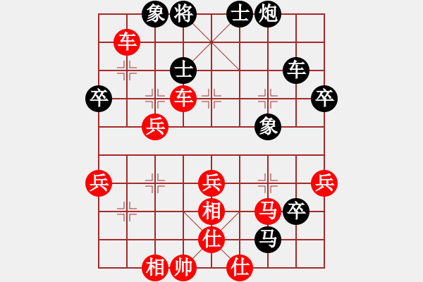 象棋棋譜圖片：殺棋成魔(2段)-勝-心心兩相印(4段) - 步數(shù)：60 