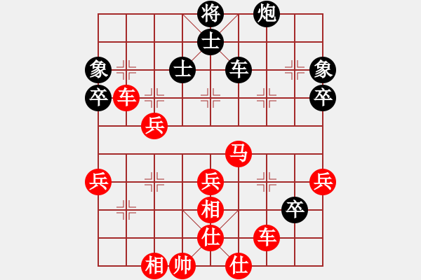 象棋棋譜圖片：殺棋成魔(2段)-勝-心心兩相印(4段) - 步數(shù)：70 