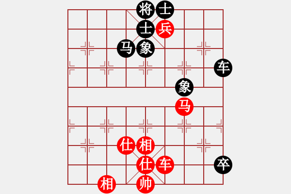 象棋棋譜圖片：杏花村牧童(9星)-和-風雨中飛翔(9星) - 步數(shù)：140 