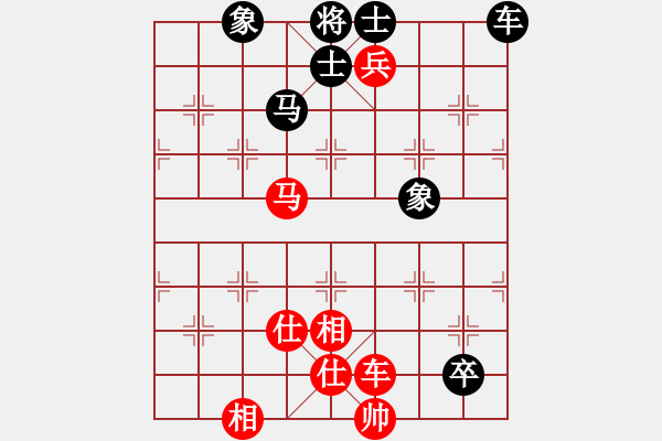 象棋棋譜圖片：杏花村牧童(9星)-和-風雨中飛翔(9星) - 步數(shù)：150 